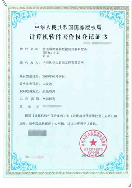 人工智能研究课题：从开题到结题——智能生成报告与文库收录研究报告