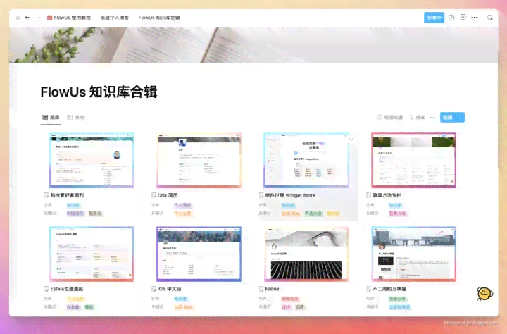 智能写作软件：安装教程、免费资源、推荐与使用指南