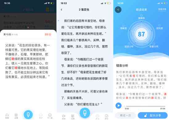 AI写作软件大全：全面覆大脑AI写作工具与相关资源指南