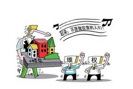 全方位解读：房地产投资、选购、     Vlog攻略，一站式解决购房者疑问
