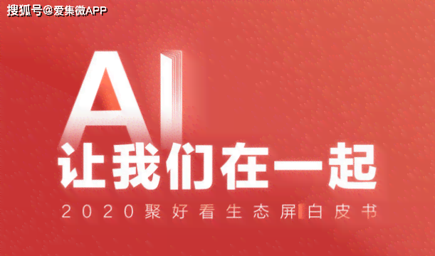 ai房地产口播文案