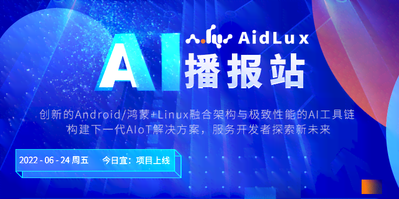 ai房地产口播文案