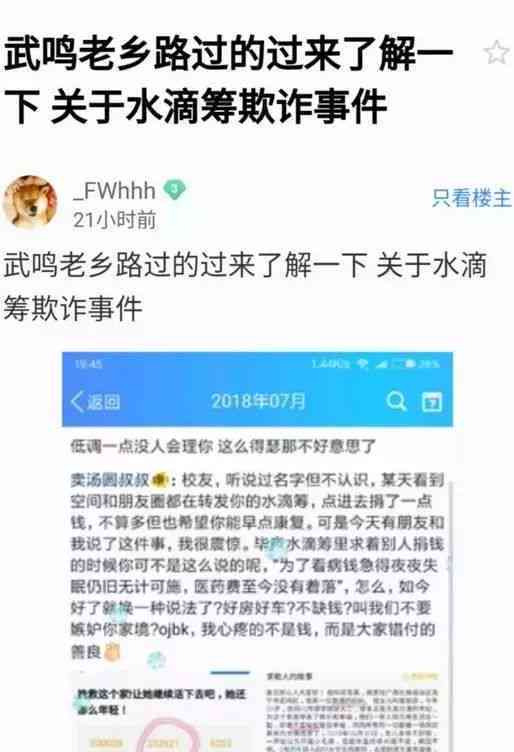 房琪kk文案创作秘：全面解析用户痛点与搜索需求，提升文案撰写技巧