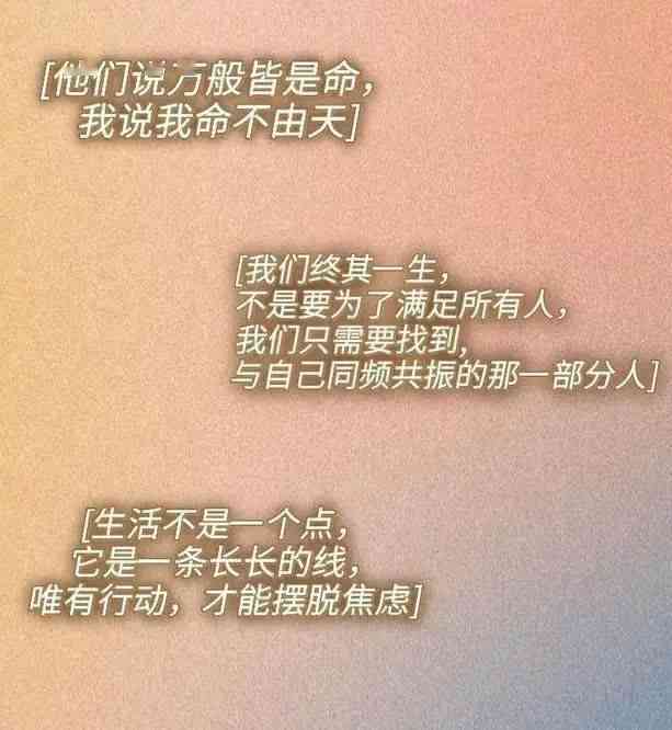 房琪经典治愈文案：我们的心灵语录摘抄