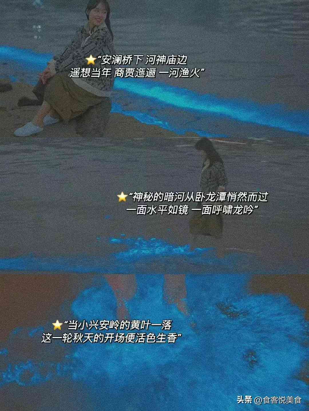 ai写房琪文案