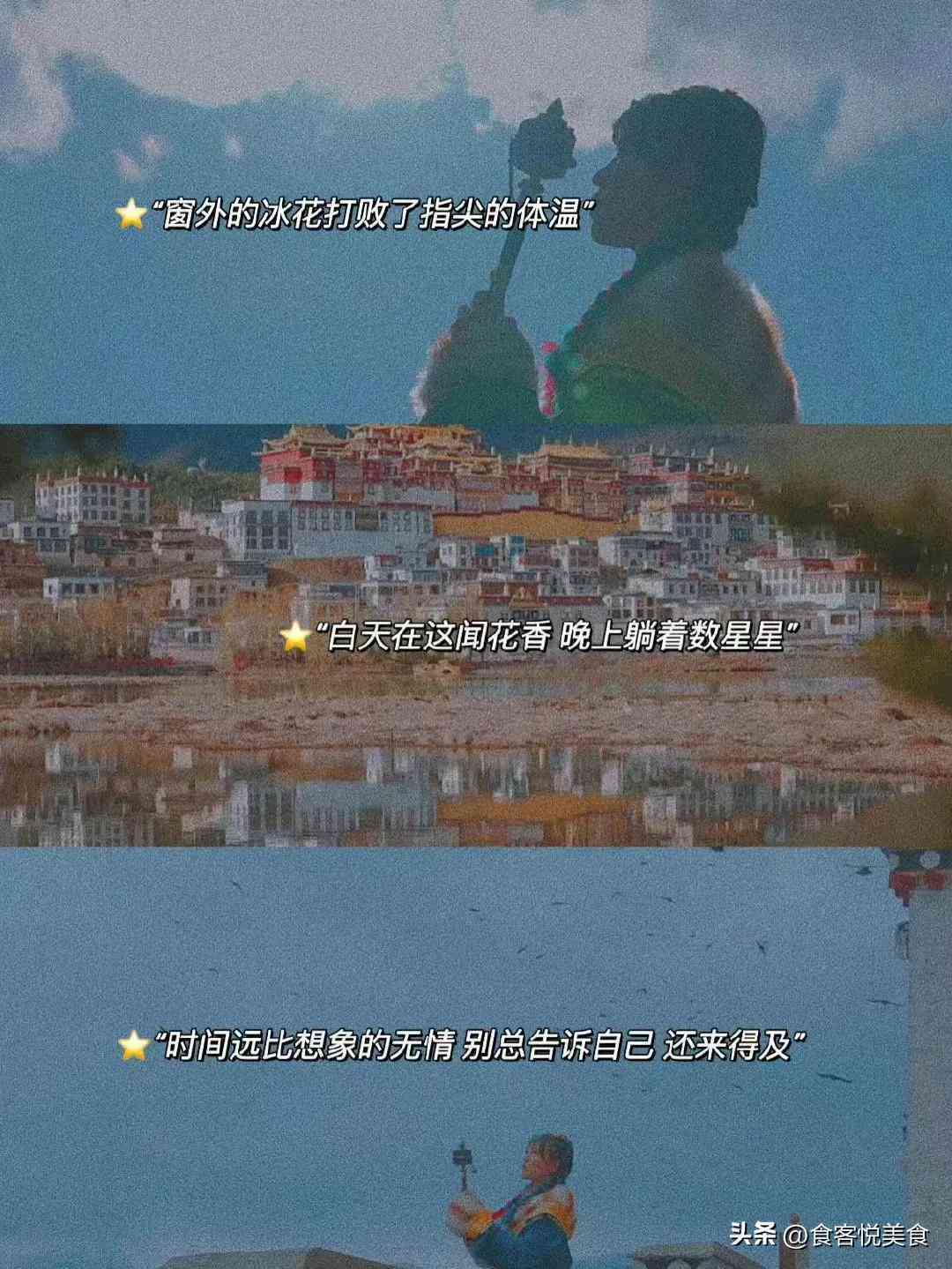 ai写房琪文案