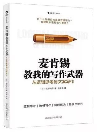 三个步骤教你如何用圆形模糊文字方法写出独特效果文案