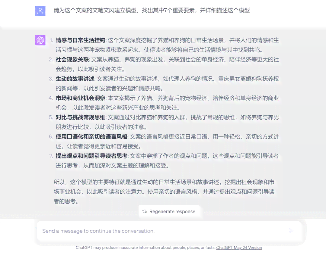 全面攻略：AI圆形模糊效果文案撰写技巧与创意示例解析