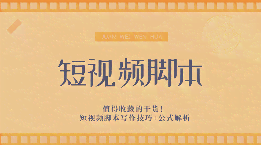 AI圆形模糊文案怎么写出来：创作技巧与实现方法解析