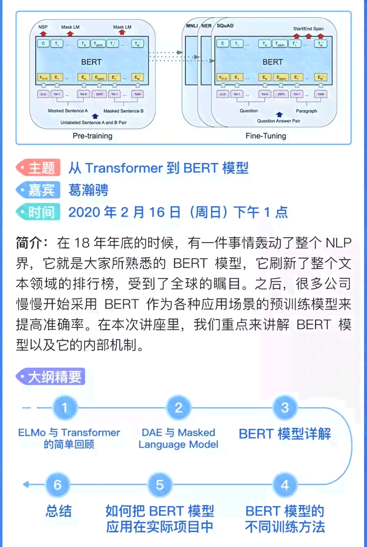深入了解剪映AI创作：功能、应用与常见问题解答全解析