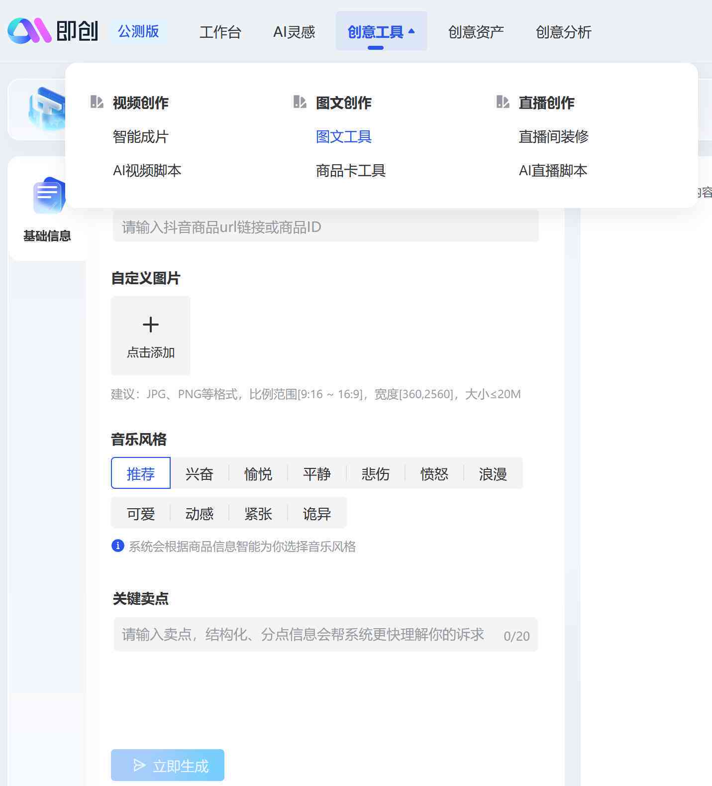 ai创作生成的附件怎么查看及其内容与编辑记录查阅方法