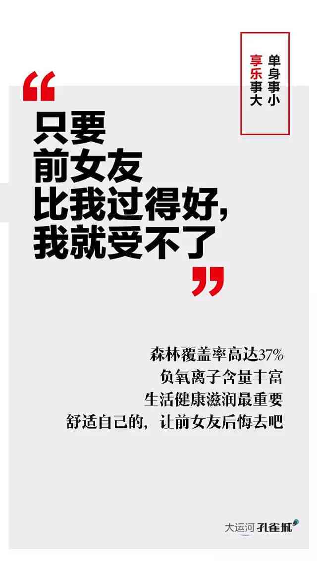王家文案：风格解析、生成器、经典句与模仿指南