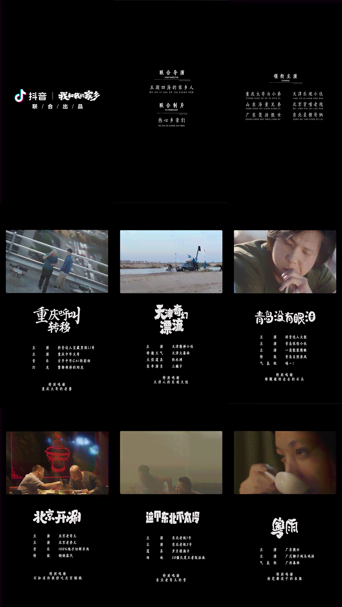 每一帧都像王家电影，抖音上的风格文案博主