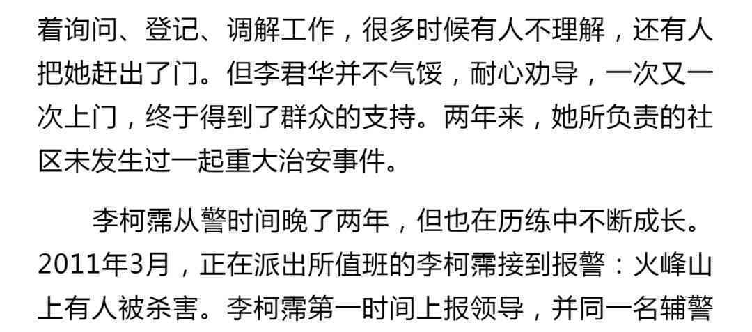 如何撰写一篇关于王家的文章：详解王家电影艺术特色