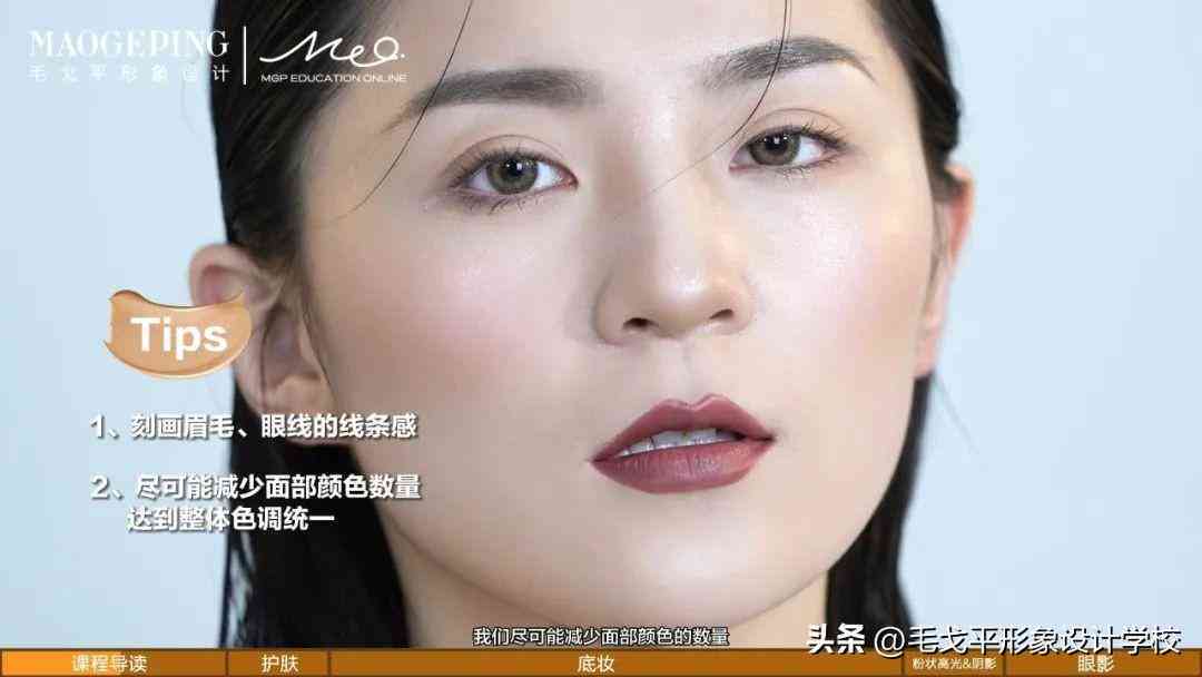 AI一键打造简约妆容攻略：全面解答妆容简化、快速化妆技巧与实用建议