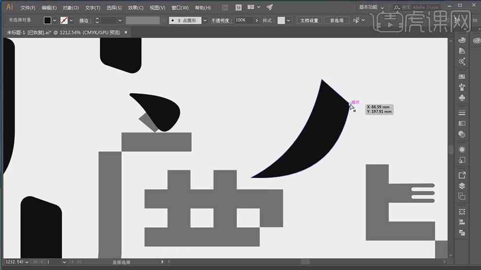 怎样用AI创作字体的logo及设计创意字体标志