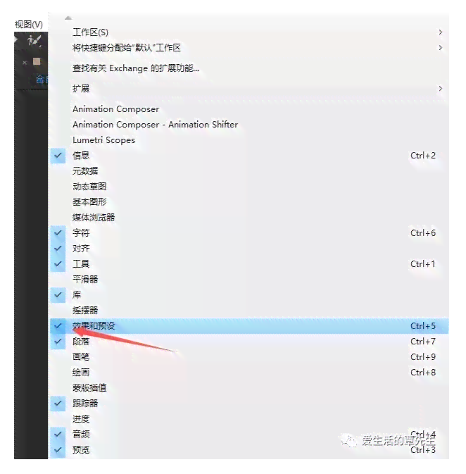 怎么安装AI脚本插件合集：使用教程与详细路径指南