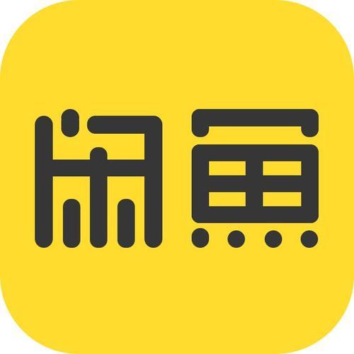 闲鱼文案生成-闲鱼文案生成器