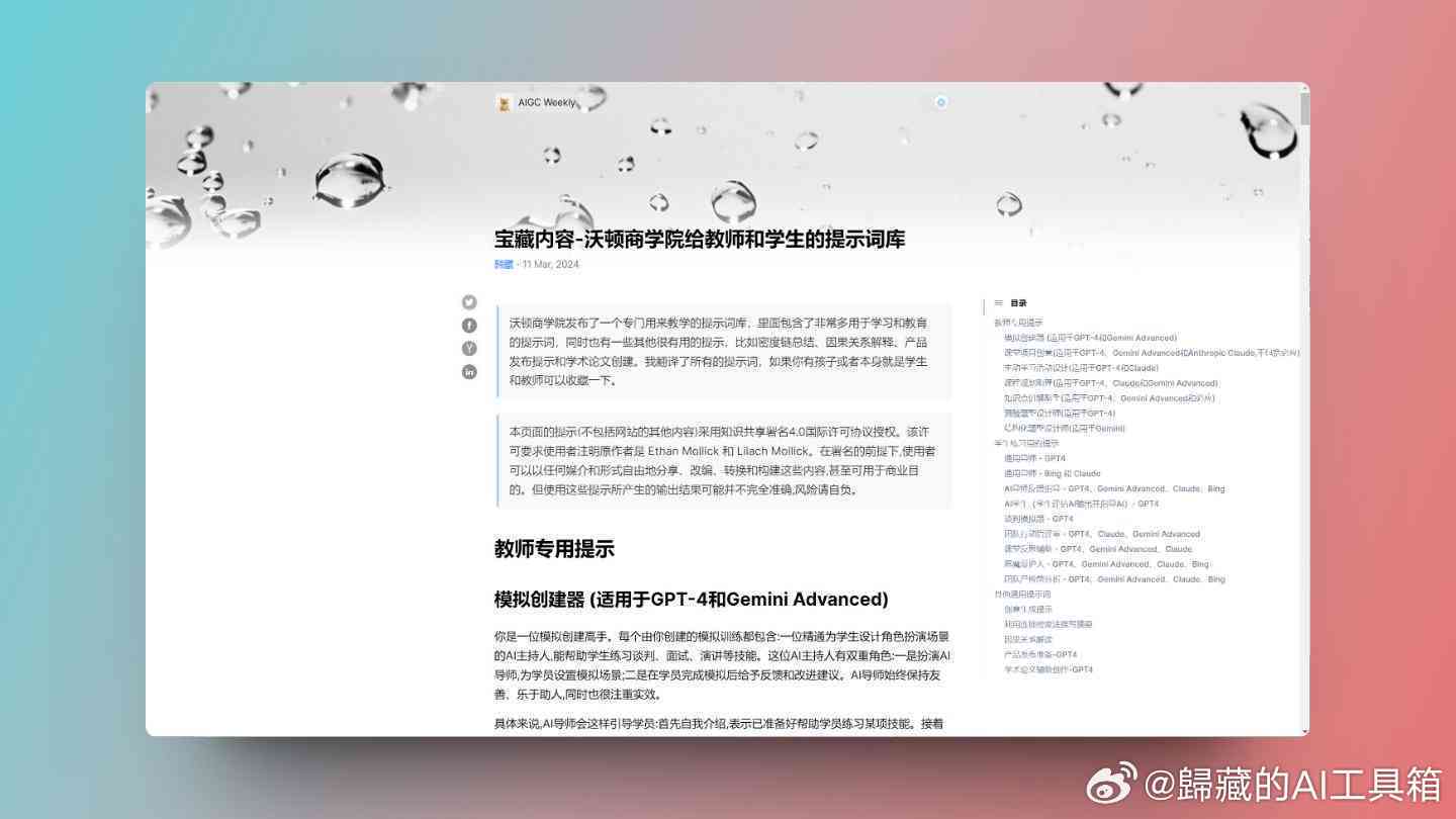 ai使用报告有格式吗：撰写与制作方法详解