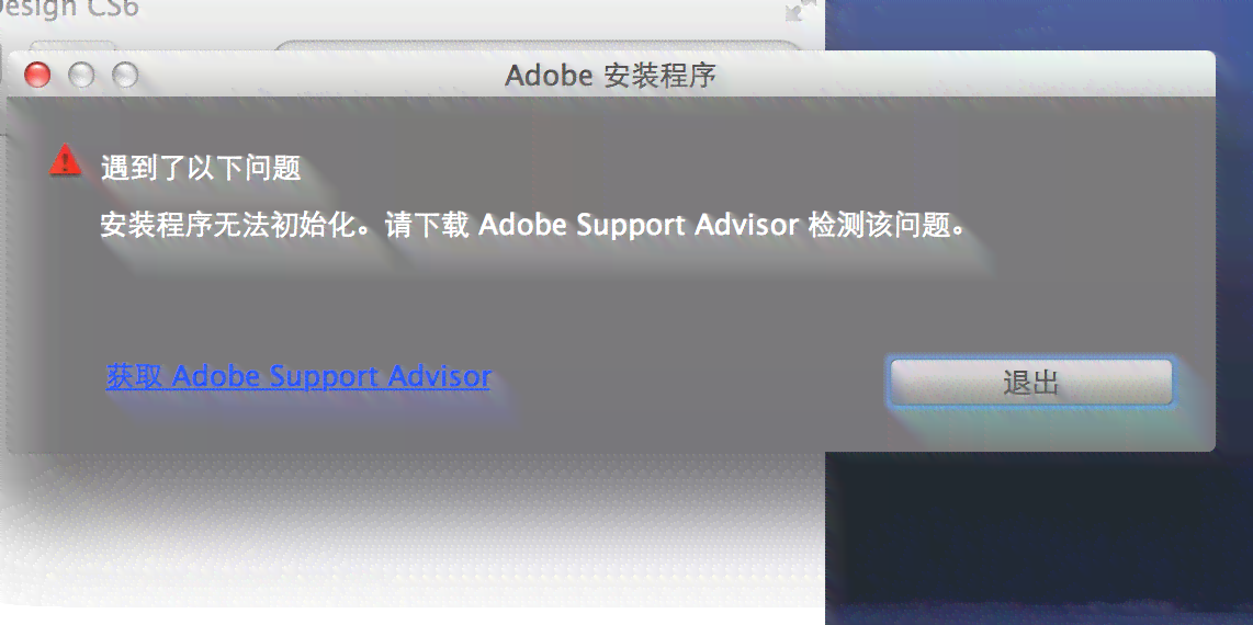 ai脚本无法载入动作怎么办啊：苹果设备如何解决载入问题