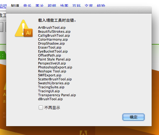 ai脚本无法载入动作怎么办啊：苹果设备如何解决载入问题