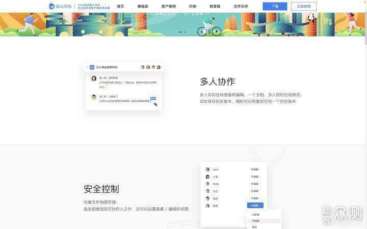 离线可用的高效写作软件：满足无网络环境下的所有创作需求