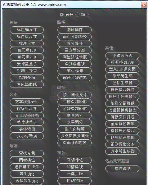 训练AI生成脚本的软件：推荐及热门名称一览