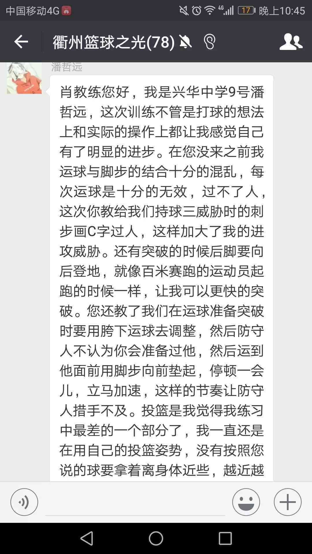 篮球比赛分析怎么写：范文、简短版、报告及总结撰写指南
