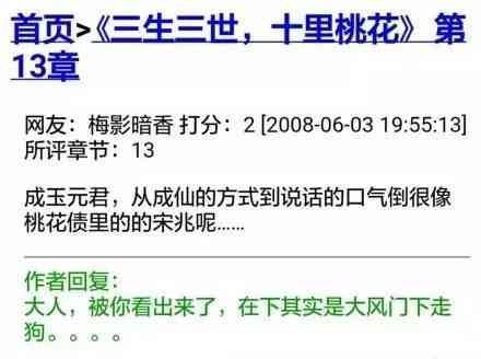 ai写作大师有没有必要买会员：深度解析会员权益与性价比评估