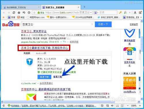 如何在电脑上关闭AI助手脚本插件的特定功能：一步步教你禁用与卸载方法