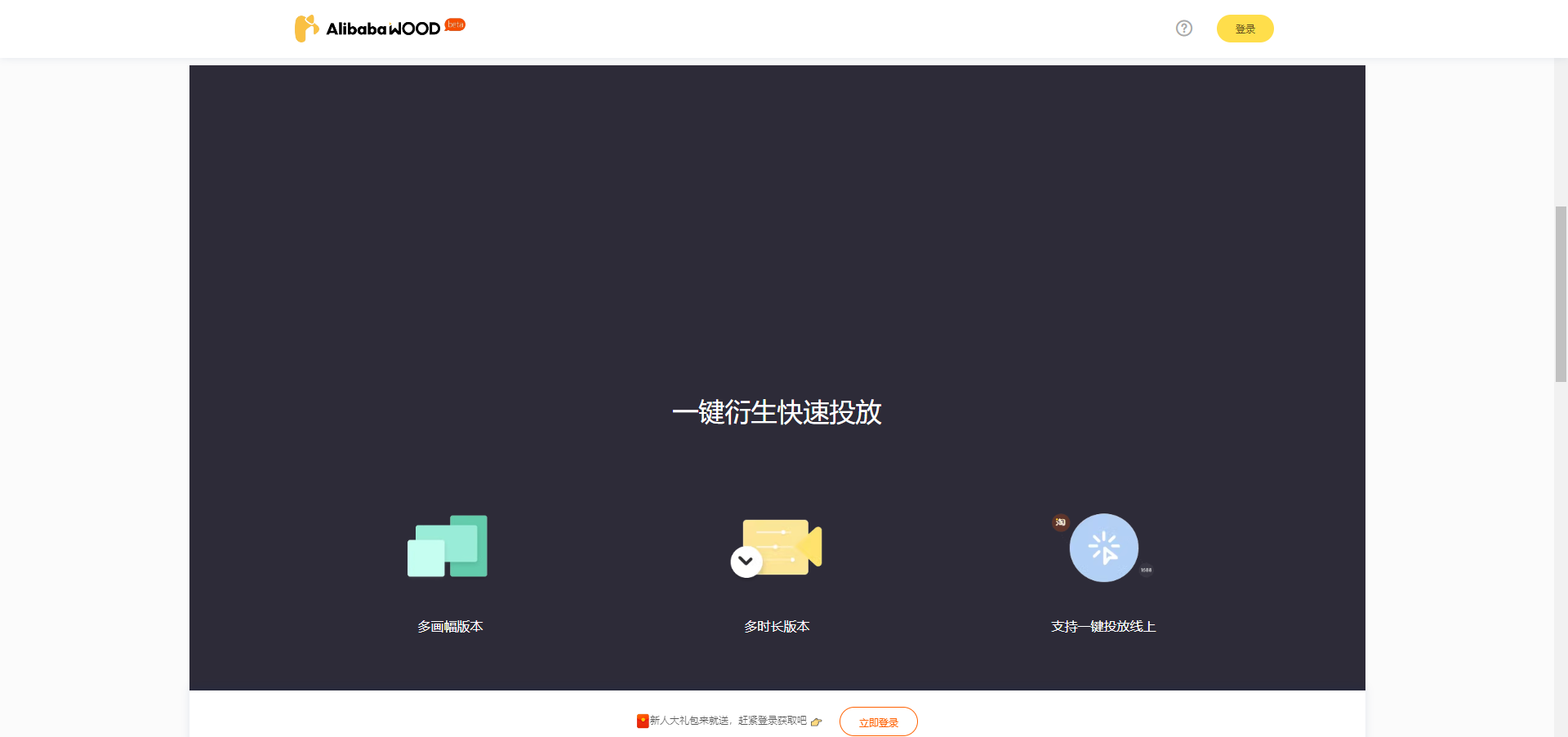 小米AI创作功能解析：如何实现动效生成与动画效果制作全指南