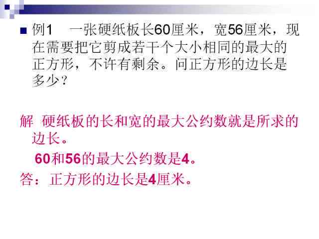 探索作业帮字体的使用技巧与常见问题解答：全面指南助力学体验提升