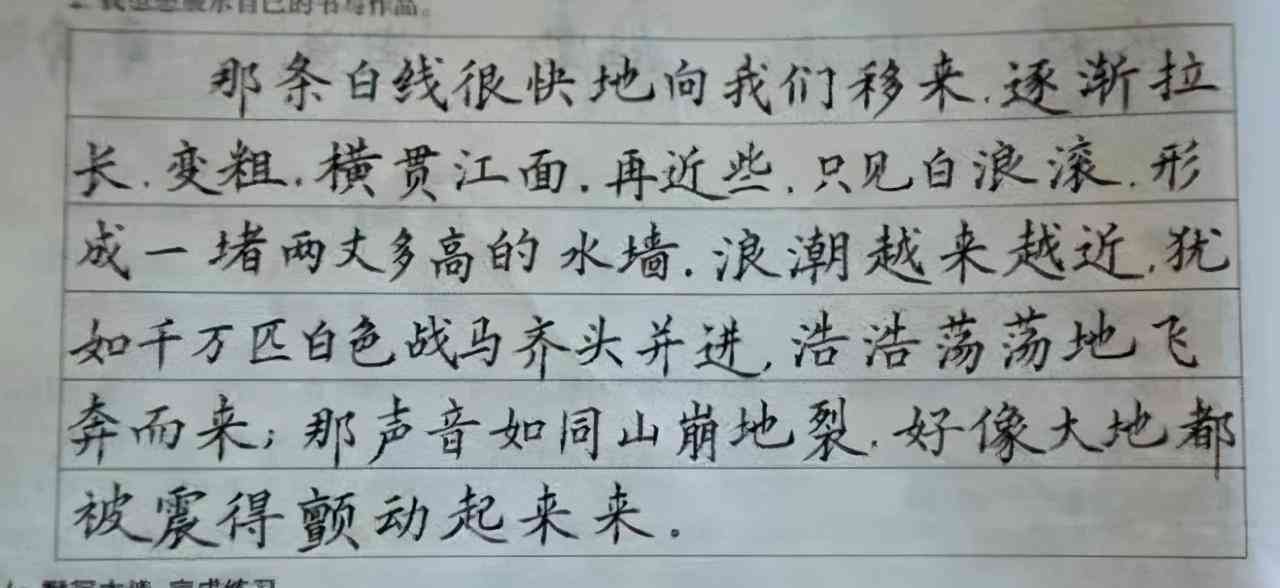 作业帮怎么设置字体：大小、样式、颜色及风格调整