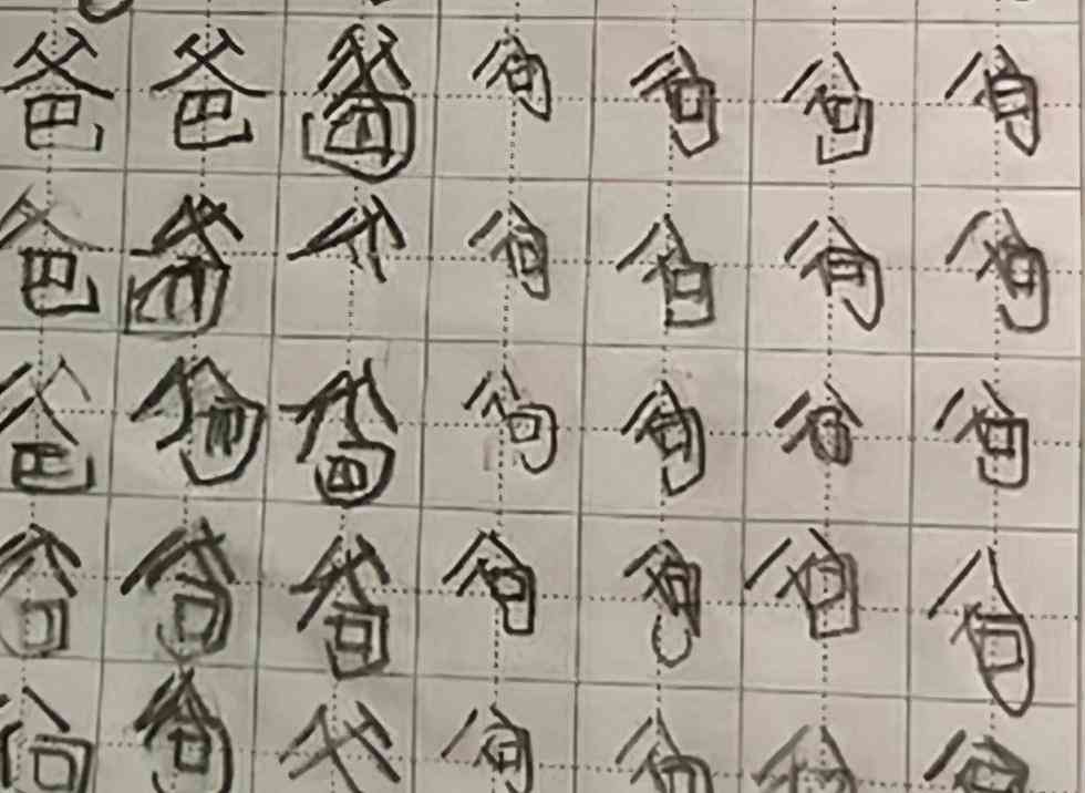 作业帮怎么设置字体：大小、样式、颜色及风格调整