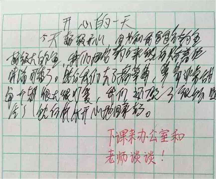 作业帮怎么设置字体：大小、样式、颜色及风格调整