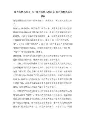 研讨材料的几点写法：格式、技巧与注意事项全解析
