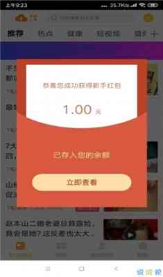 掌握AI写作新技能：手机端赚钱攻略与实用工具一览无余！