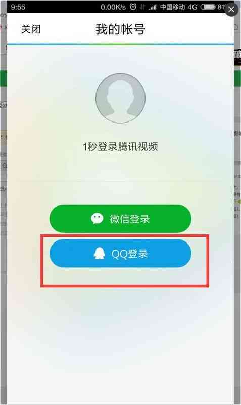 手机AI写作助手：哪里找、哪个好、免费版、使用方法及退会员指南