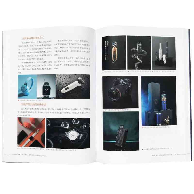全方位产品摄影攻略：专业拍摄技巧与实用方案大全