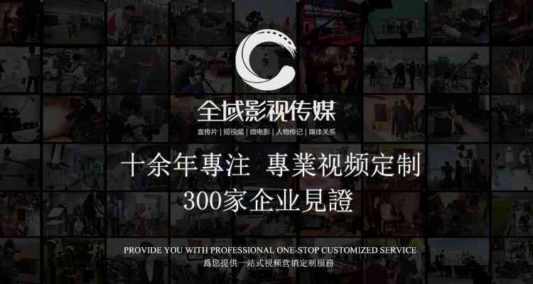 产品拍摄传：一体化方案含视频、文案、海报设计