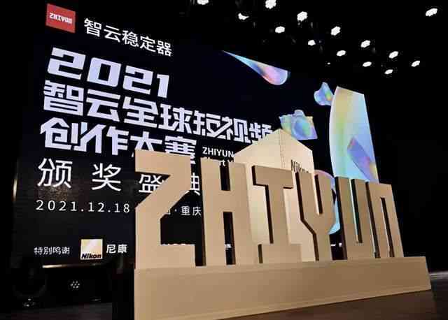 产品拍摄传：一体化方案含视频、文案、海报设计