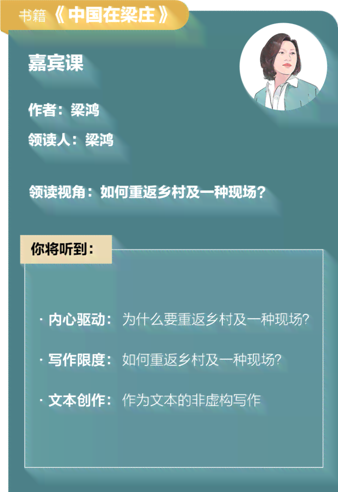如何借助原生应用成为写作高手：在应用商店发掘必备条件的秘诀