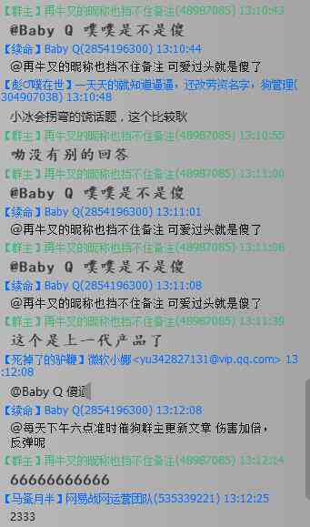 AI零食文案创作软件指南：全面覆文案生成、编辑与优化工具