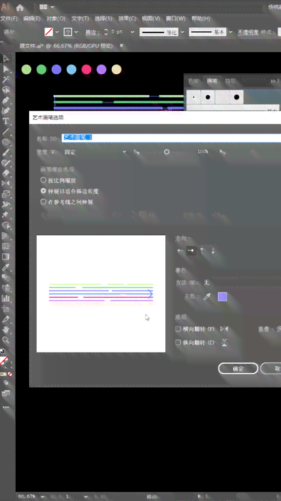 创作灵感AI设计教程怎么做：全面解析与软件攻略