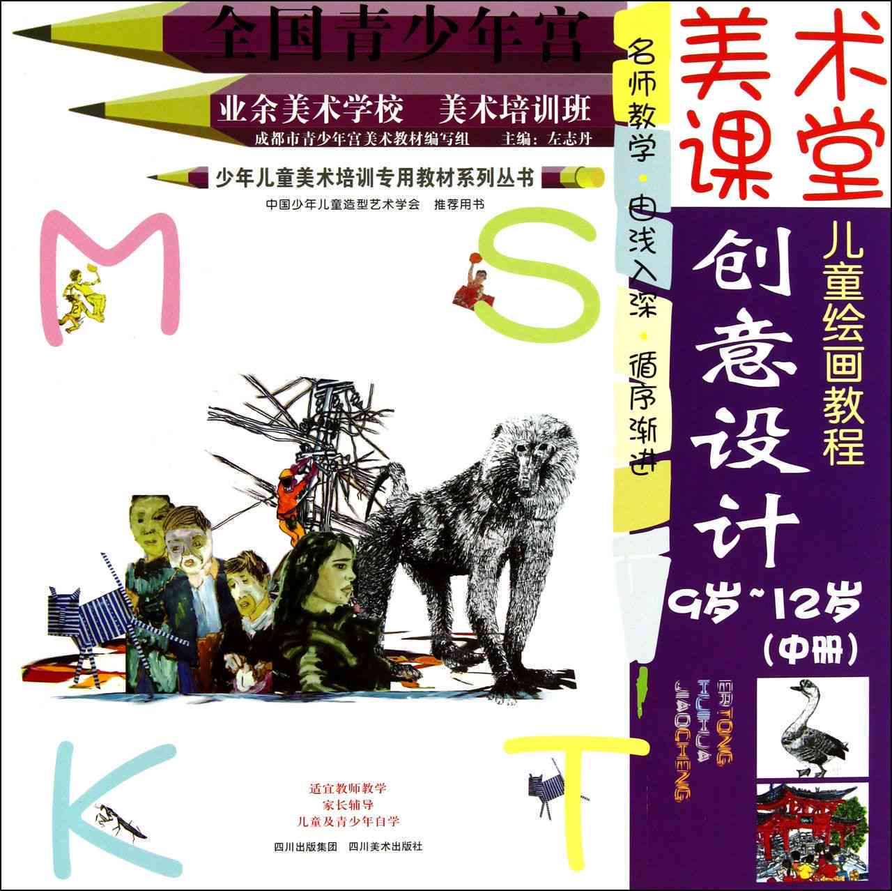 触手ai绘画创意文案短句