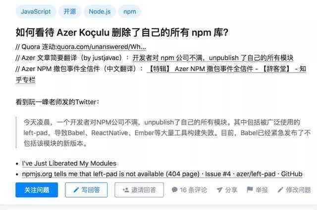 软件AI为什么会发送崩溃报告？探究生成崩溃报告的原因及怎么解决这一问题