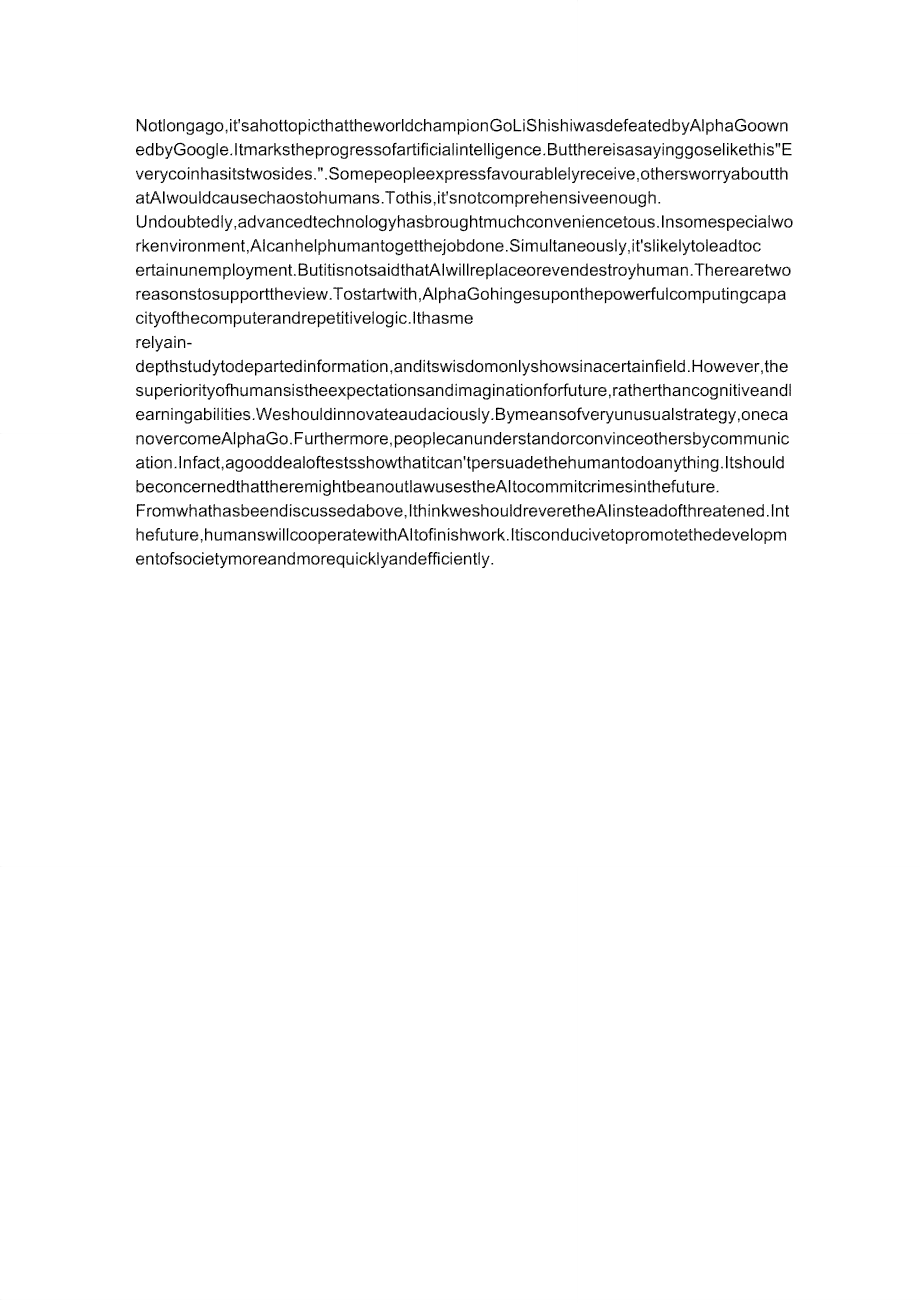人工智能在英语作文写作中的应用及其影响：智能工具如何改变写作面貌