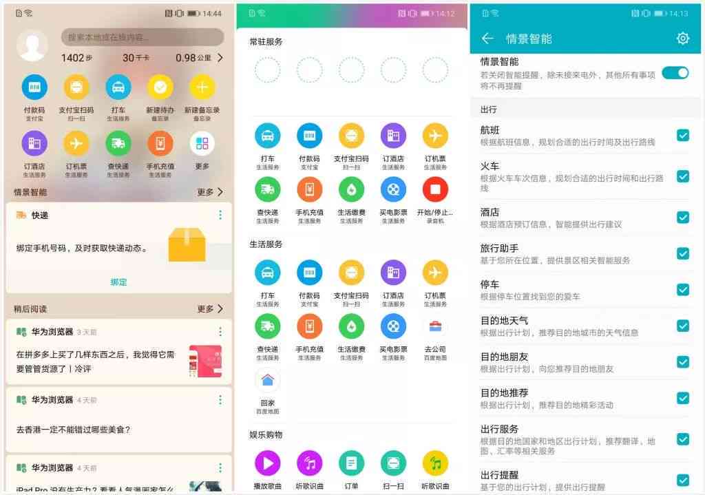 深度评测：主流智能AI写作工具对比，带你找到最适合的写作助手