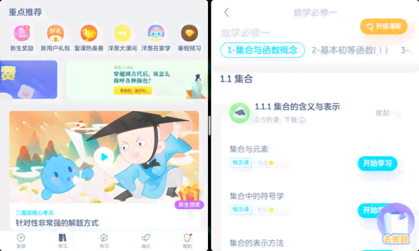 深度评测：主流智能AI写作工具对比，带你找到最适合的写作助手