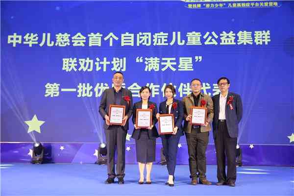 首个ai报告